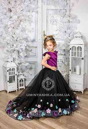 Довге плаття зі шлейфом Елізабет на 4-6, 6-8 років Кривий Ріг