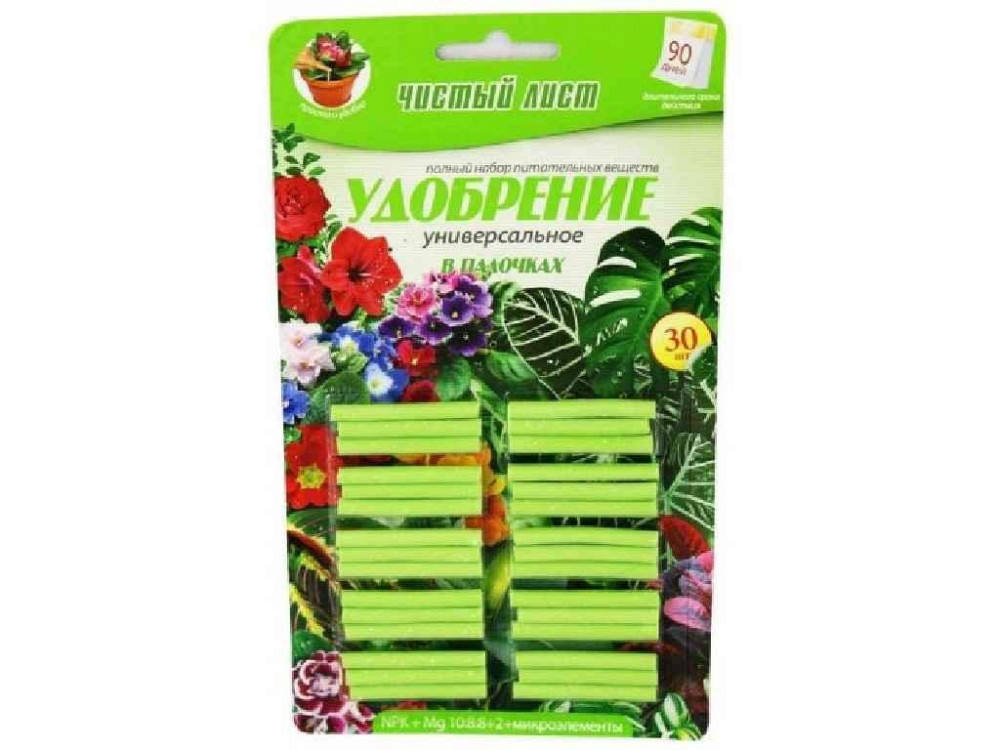 Удобрение в палочках Универсальное (30шт) ТМ ЧИСТОЙ ЛИСТ Киев - изображение 1