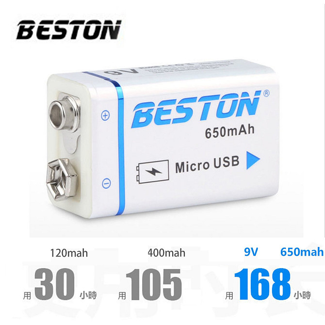 Акумулятор крона Beston 650mAh 9V Li-ion microUSB Вінниця - фото 5