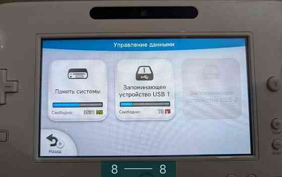 Приставка: Nintendo Wii U, Aroma Black.Европа Харьков