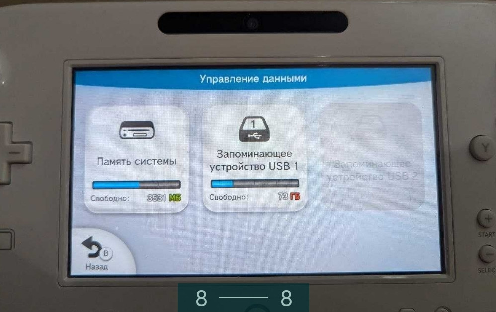 Приставка: Nintendo Wii U, Aroma Black.Европа Харьков - изображение 1