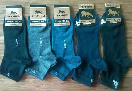 Шкарпетки чоловічі опт Київ