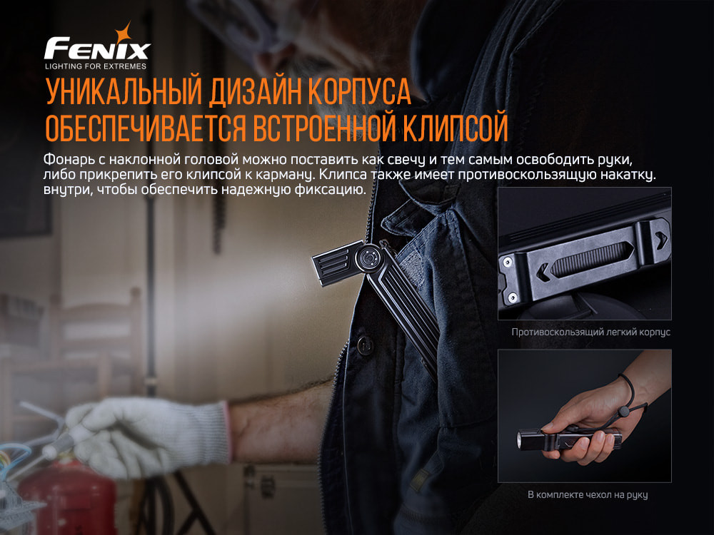 Ліхтар ручний Fenix WT25R Киев - изображение 17