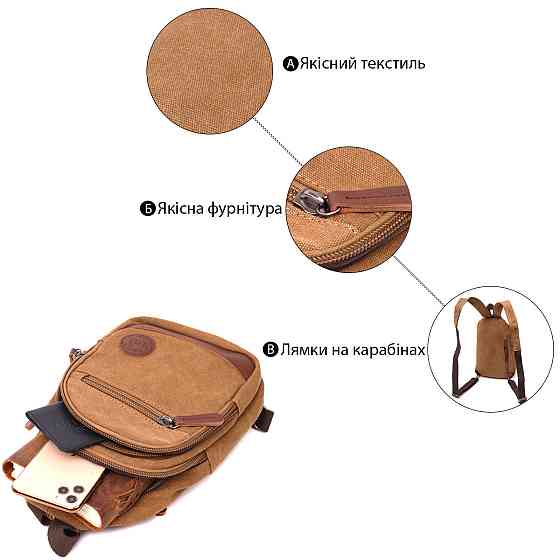 Оригинальная сумка для мужчин через плечо с уплотненной спинкой Vintagе 22177 Коричневый Киев