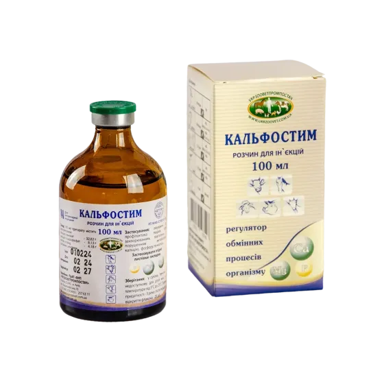 Кальфостим 100 мл Укрзооветпромпостач (розчин для ін'єкцій) Вінниця