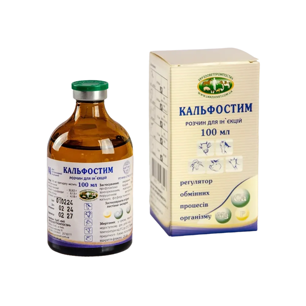 Кальфостим 100 мл Укрзооветпромпостач (розчин для ін'єкцій) Вінниця - фото 1