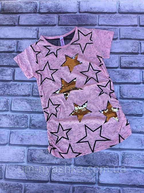 Костюм Star 140-176 Зірки Кривий Ріг - фото 5