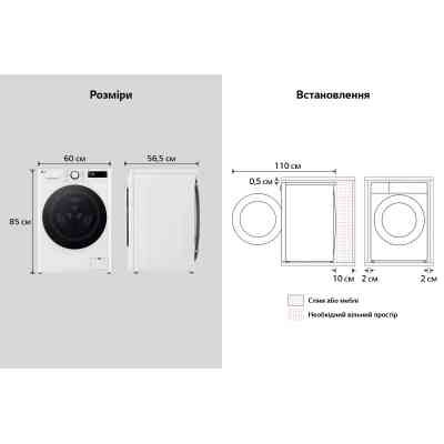 Стиральная машина LG F4Y5ES0W Винница