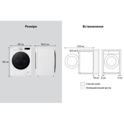 Стиральная машина LG F4Y5ES0W Винница - изображение 3