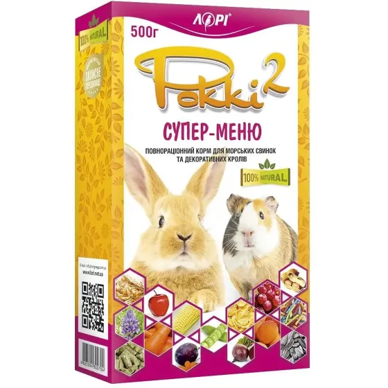 Корм для декоративних кроликів і морських свинок Роккі-2 Супер-Меню Вінниця