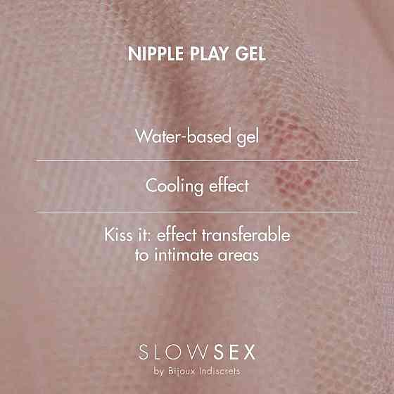 Стимулювальний бальзам для сосків Bijoux Indiscrets Slow Sex Nipple play gel Sex Aura Київ