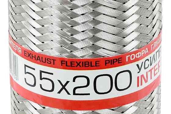 Гофра 55x200 interlock глушника Мукачево