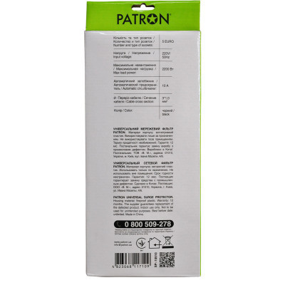 Сетевой фильтр питания Patron 10 m3*1mm2 (SP-10510) 5 розеток BLACK (EXT-PN-SP-10510) Винница - изображение 3