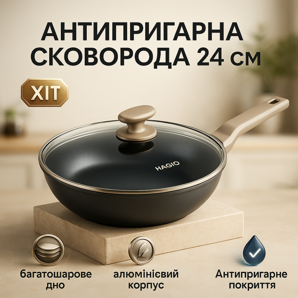 Стальная воздушная сковорода для жарки без масла Magio, Сковородка удобная для кухни AZ-97 Львов - изображение 15