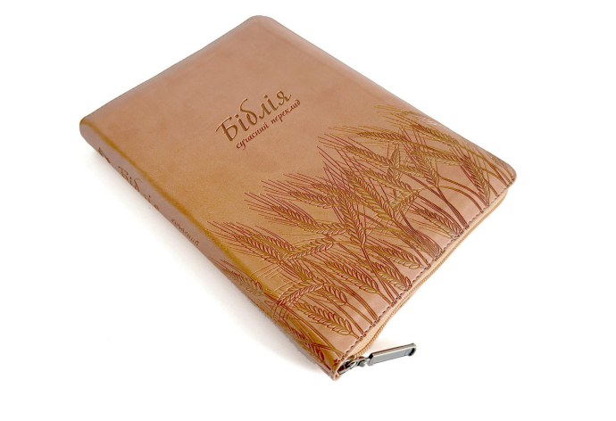 Библия, СП 2, заменитель кожи, замок, золото, индексы Киев - изображение 1