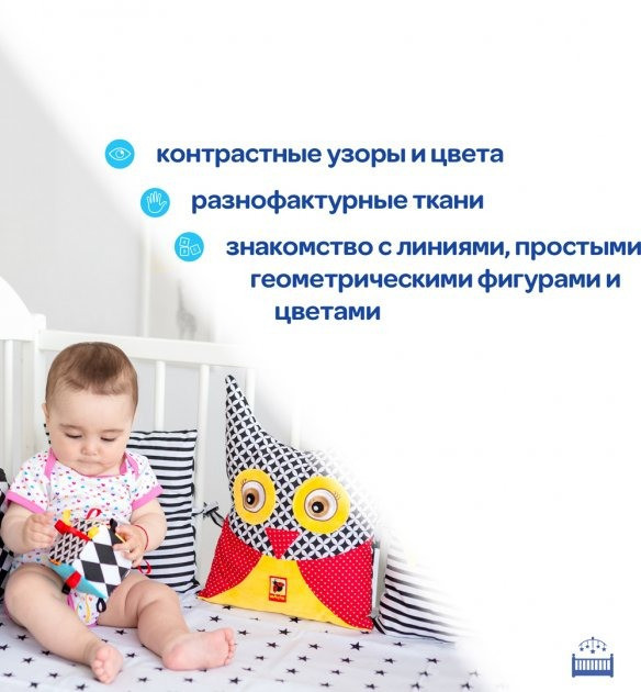 Подвеска-бортик для кроватки 