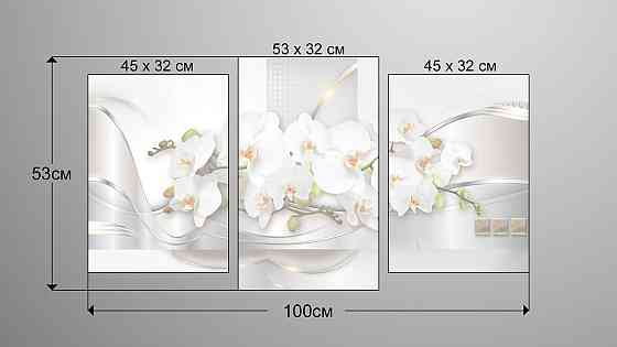 Модульная картина Цветы Абстракция Орхидея (53х100 см) Art-219_3 Киев