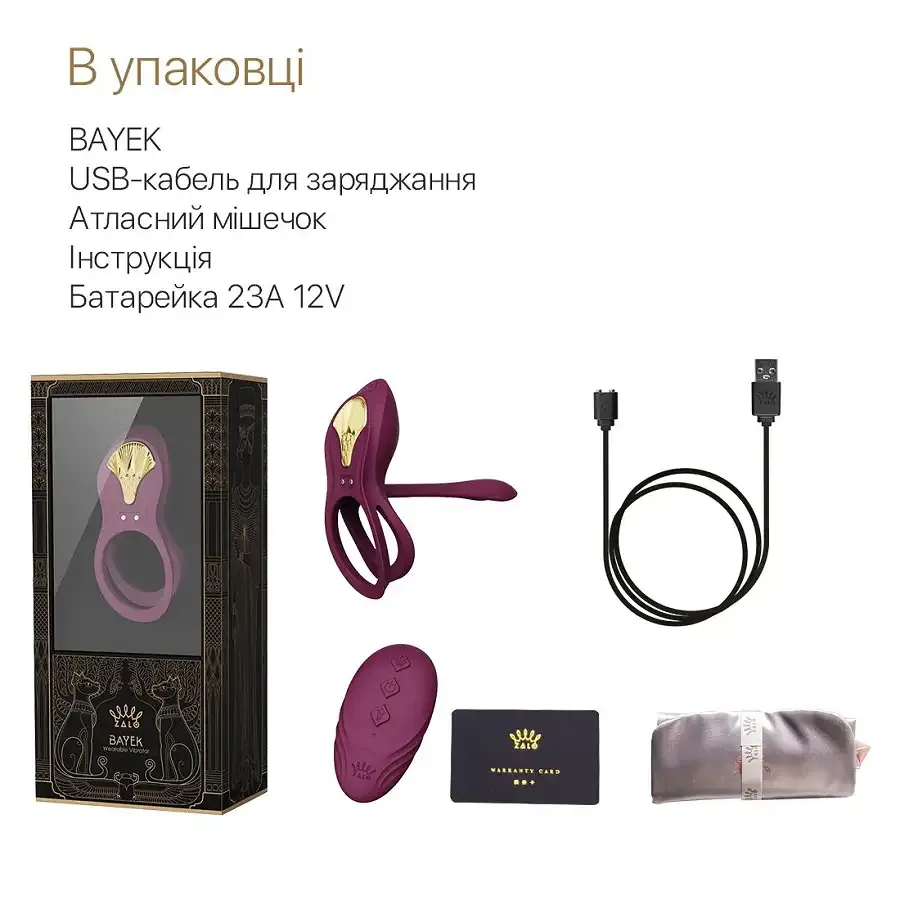 Смарт-ерекційне кільце Zalo - BAYEK Velvet Purple, подвійне з ввідною частиною, пульт ДК Львів - фото 7