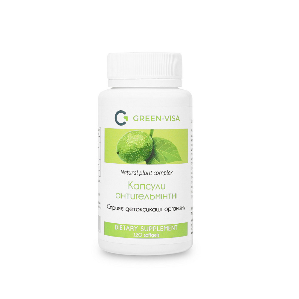 Капсули антигельмінтні / ТМ Грін-Віза / 120 капсул Киев - изображение 1