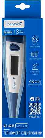 Електронний термометр Longevita MT-4218 (5895854) Київ