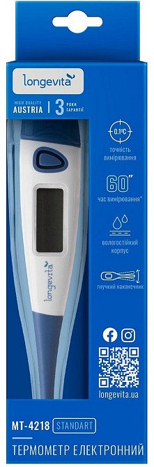 Электронный термометр Longevita MT-4218 (5895854) Киев - изображение 1