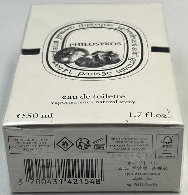 Парфюмерия: Diptygue Philosykos edt 50ml. Оригинал! Киев - изображение 3