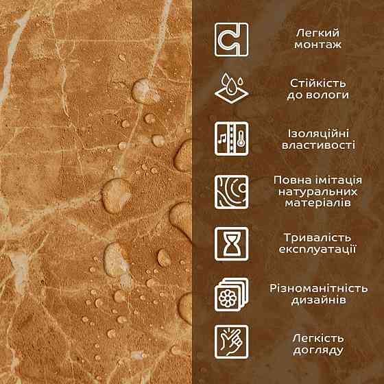 Декоративна ПВХ плита 600х600х3мм Кремовий мармур (S) SW-00001619 Київ