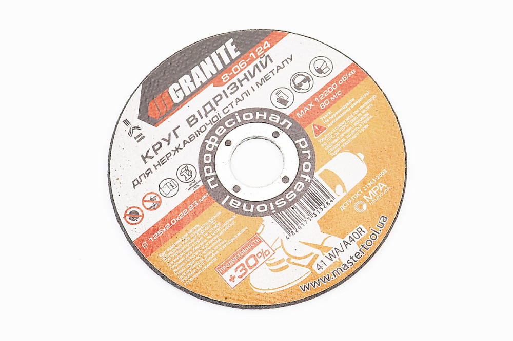 Диск відрізний по металу/нерж. сталі 125x2x22,2мм PROFI +30 8-06-124 Київ - фото 1