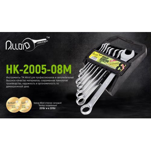 Набір ключів комбінованих. 8 предметів Alloid 8-19 мм. (спеццiна) Одеса - фото 2