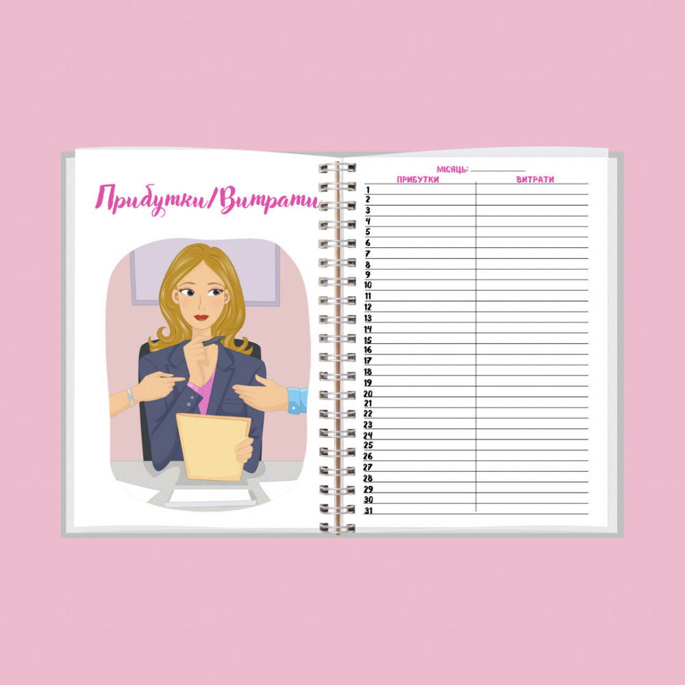 Блокнот бьюті майстра (майстра краси) А5 Дніпро - фото 5