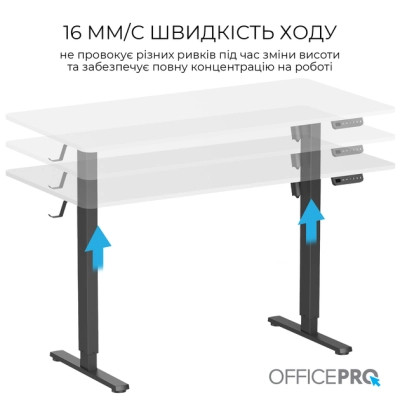 Компьютерный стол OfficePro ODE1470WB White/Black (ODE1470WB) Винница - изображение 6