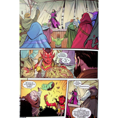 Комікс Зоряні Війни. Висока республіка Баланс сили Varvar Publishing (9786170996886) Вінниця - фото 6