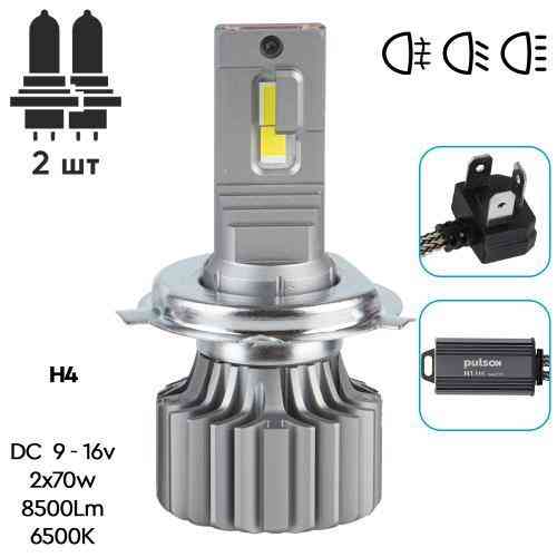 LED лампи PULSO N1-H4 з чіпами PHILIPS Flip chip, 9-16В, 2x70Вт, 8500Лм, 6500К Харків