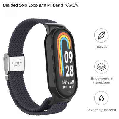 Ремінець до фітнес браслета Armorstandart Braided Solo Loop для Xiaomi Mi Band 7/6/5/4 Charcoal (ARM69904) Вінниця