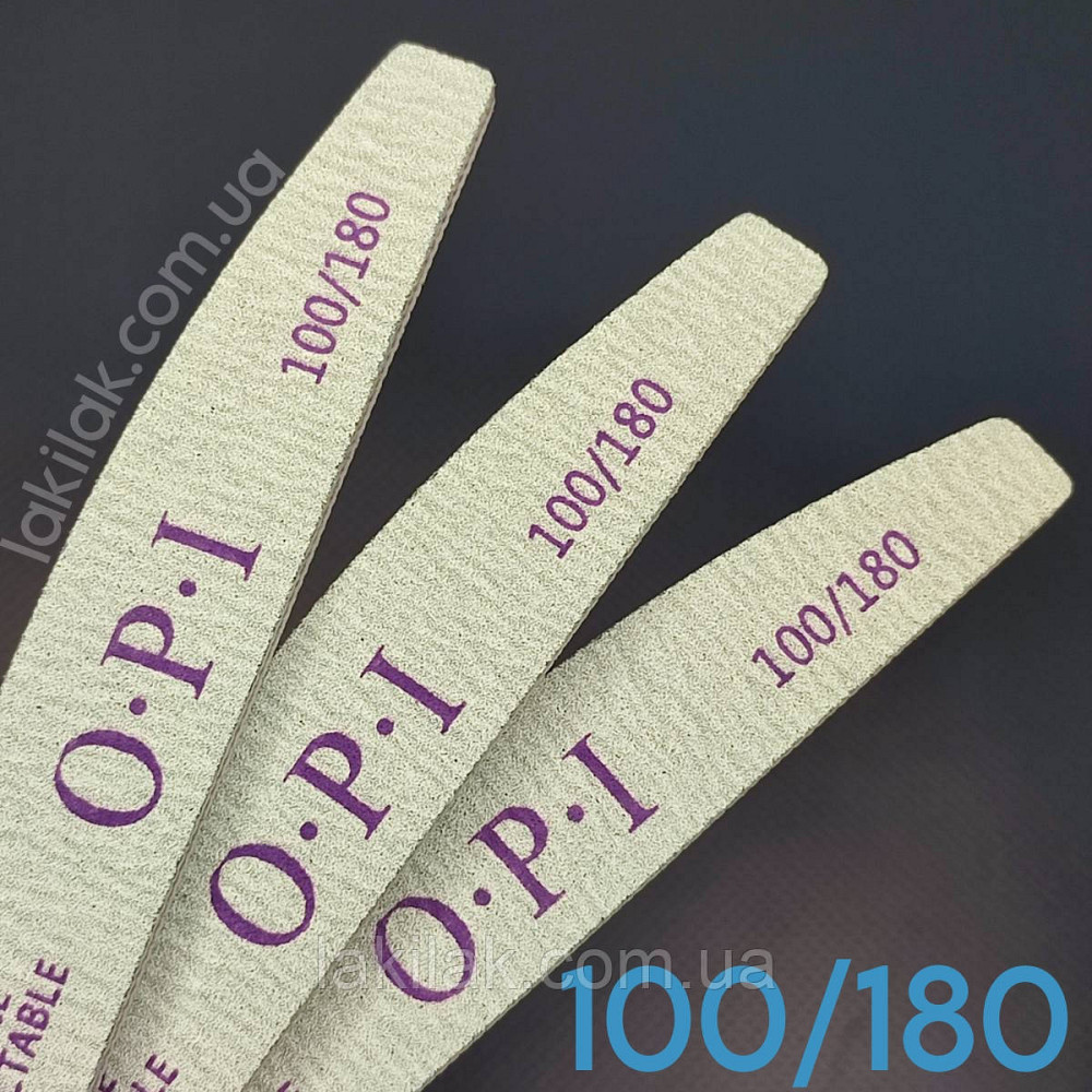 Пилка для нігтів 100/180 півмісяць OPI Херсон - фото 1