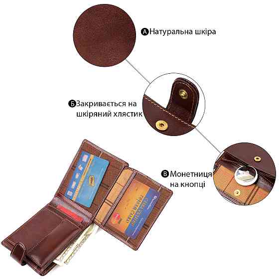 Чоловічий гаманець з гладкої натуральної шкіри Tony Perotti 20852_1 (396A-Q moro) Коричневий Київ