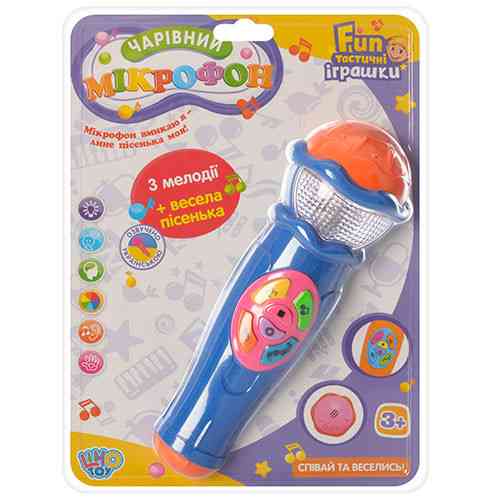 Дитячий розвиваючий мікрофон 7043 укр. мовою Синій Вінниця