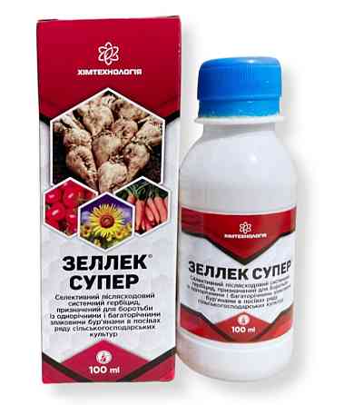 Зеллек супер 100 мл Вінниця
