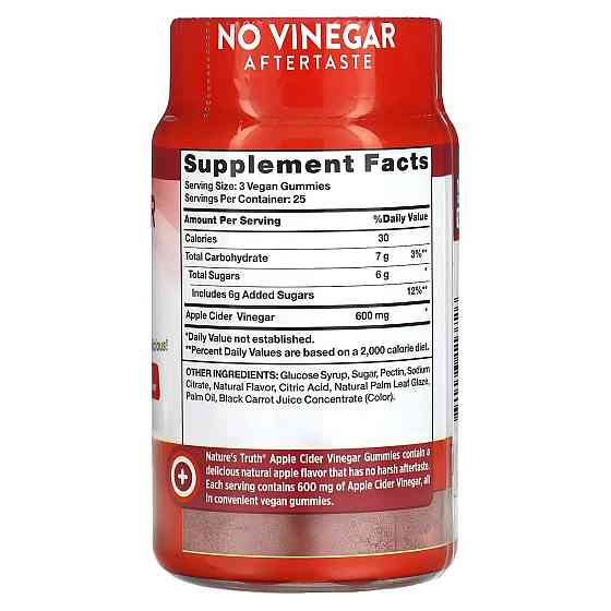 Яблучний оцет Nature's Truth Apple Cider Vinegar 600 мг 75 жувальних цукерок вишня Київ