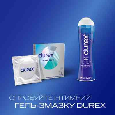 Презервативи Durex Іnvisible латексні з силіконовою змазкою ультратонкі 3 шт. (5052197049589) Вінниця