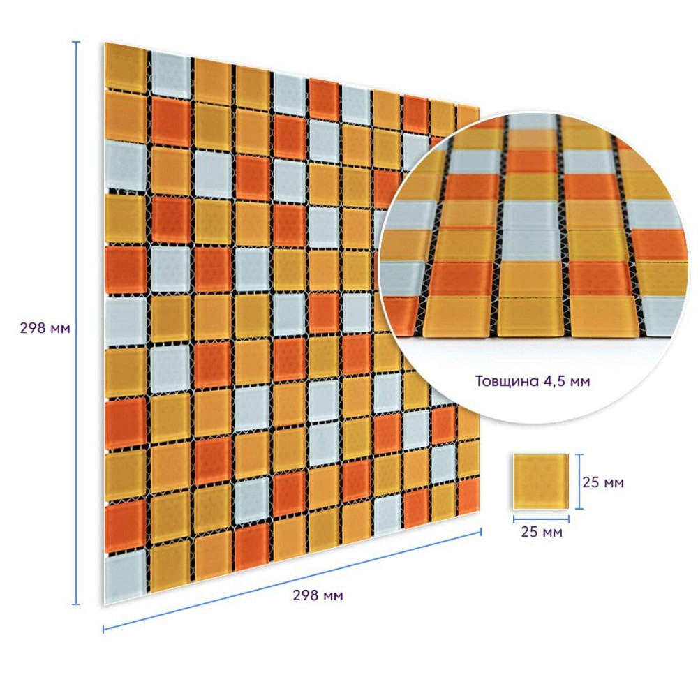 Мозаика из декоративного стекла 298х298х4,5мм Оранжевая SW-00002365 Киев - изображение 3