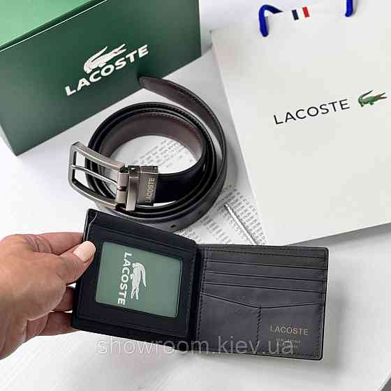 Мужской подарочный набор портмоне и ремень Lacoste (982) Киев