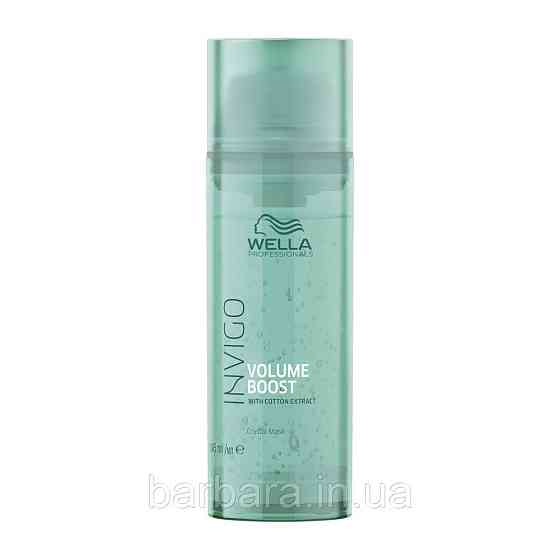 Wella Invigo Crystal Mask Уплотняющая кристалл-маска 145 мл Киев