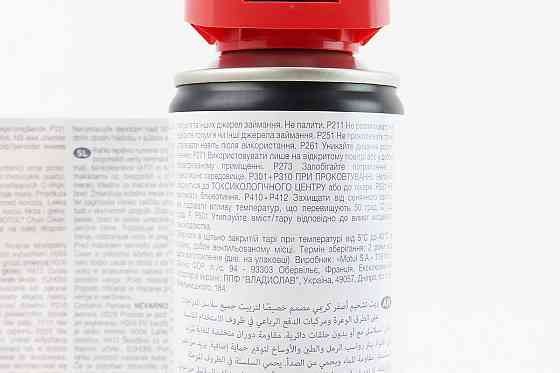 Мастило для приводних ланцюгів (рідка) "C3 Chain Lube OFF ROAD", Аерозоль 400ml Бершадь