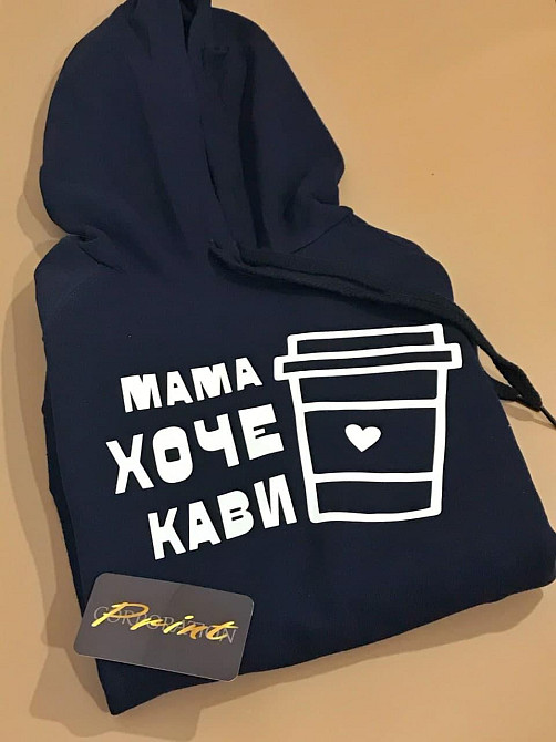 Жіноча толстовка/ худі темно-синього кольору "Мама хоче кави!" Чернівці - фото 1