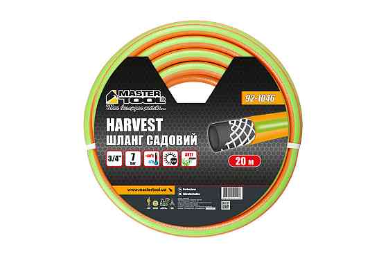 MASTERTOOL Шланг садовий для поливу MASTERTOOL "HARVEST" ¾" 20 м помаранчевий 92-1046 Коломия