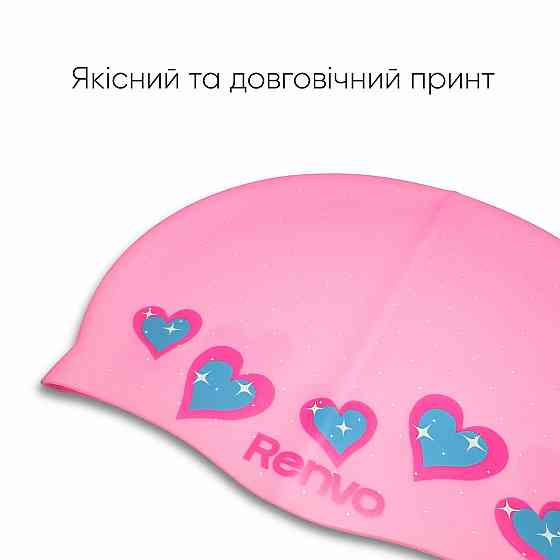 Доросла шапочка для плавання Renvo Kerio Рожевий Уні OSFM (2SC150-0507) Київ