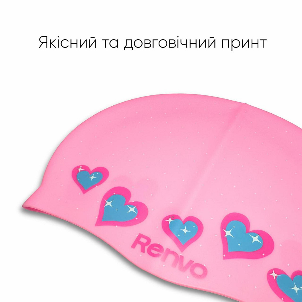Доросла шапочка для плавання Renvo Kerio Рожевий Уні OSFM (2SC150-0507) Киев - изображение 2