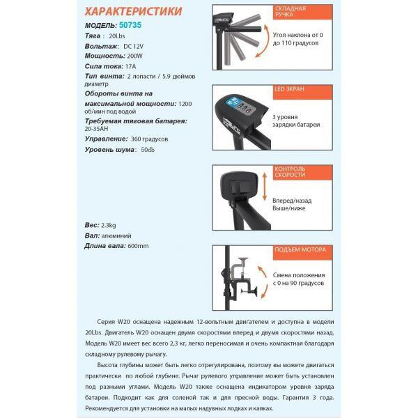 50735 Электромотор Haswing W-20 Киев - изображение 2