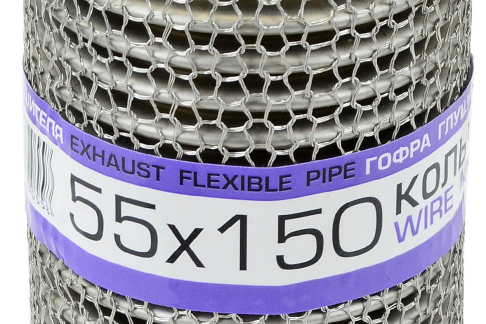 Гофра 55x150 кольчуга, interlock глушника Мукачево - фото 1